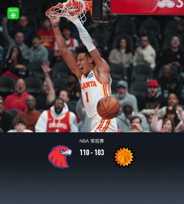 半岛体育-老鹰110-103射落太阳，杰伦-约翰逊23+18+9，布克伤退砍31分