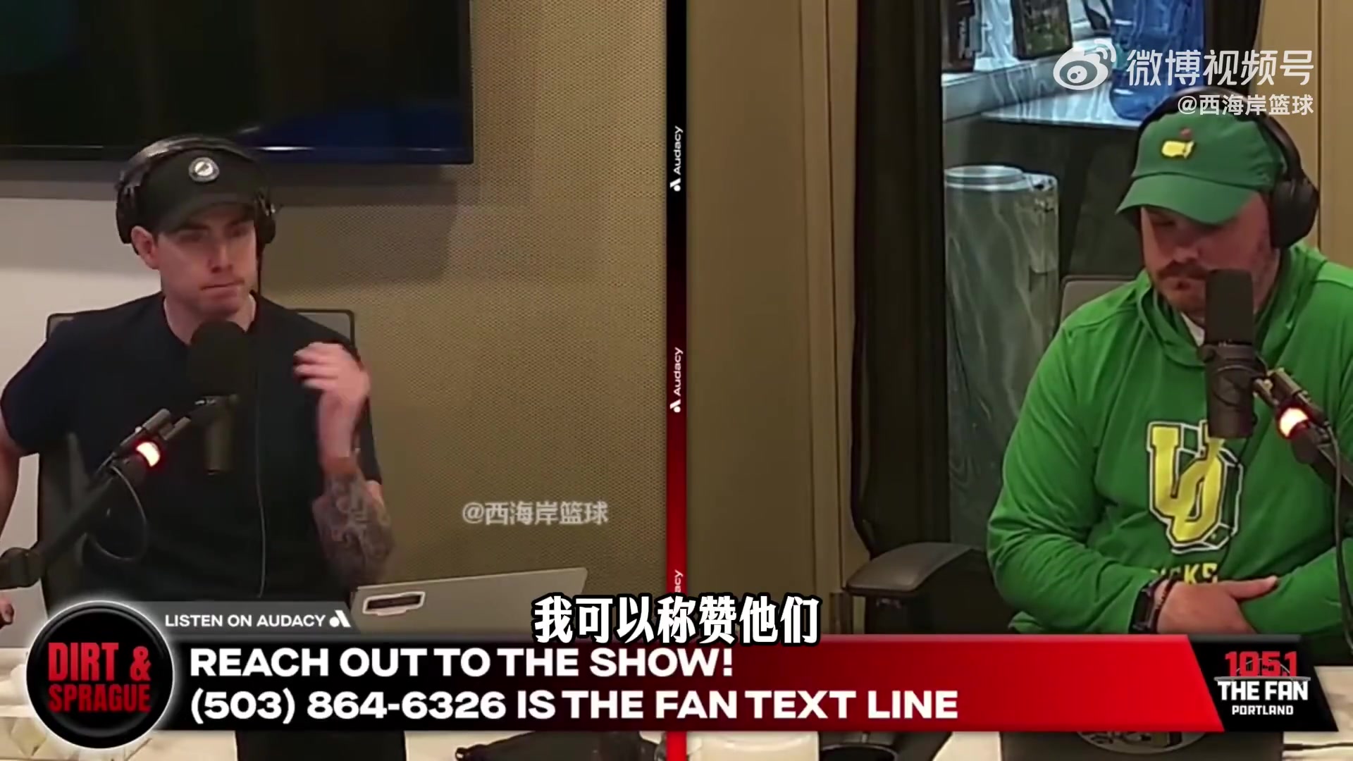 半岛体育APP-拓媒：杨瀚森可能会留队 而且可能是未来待最久的